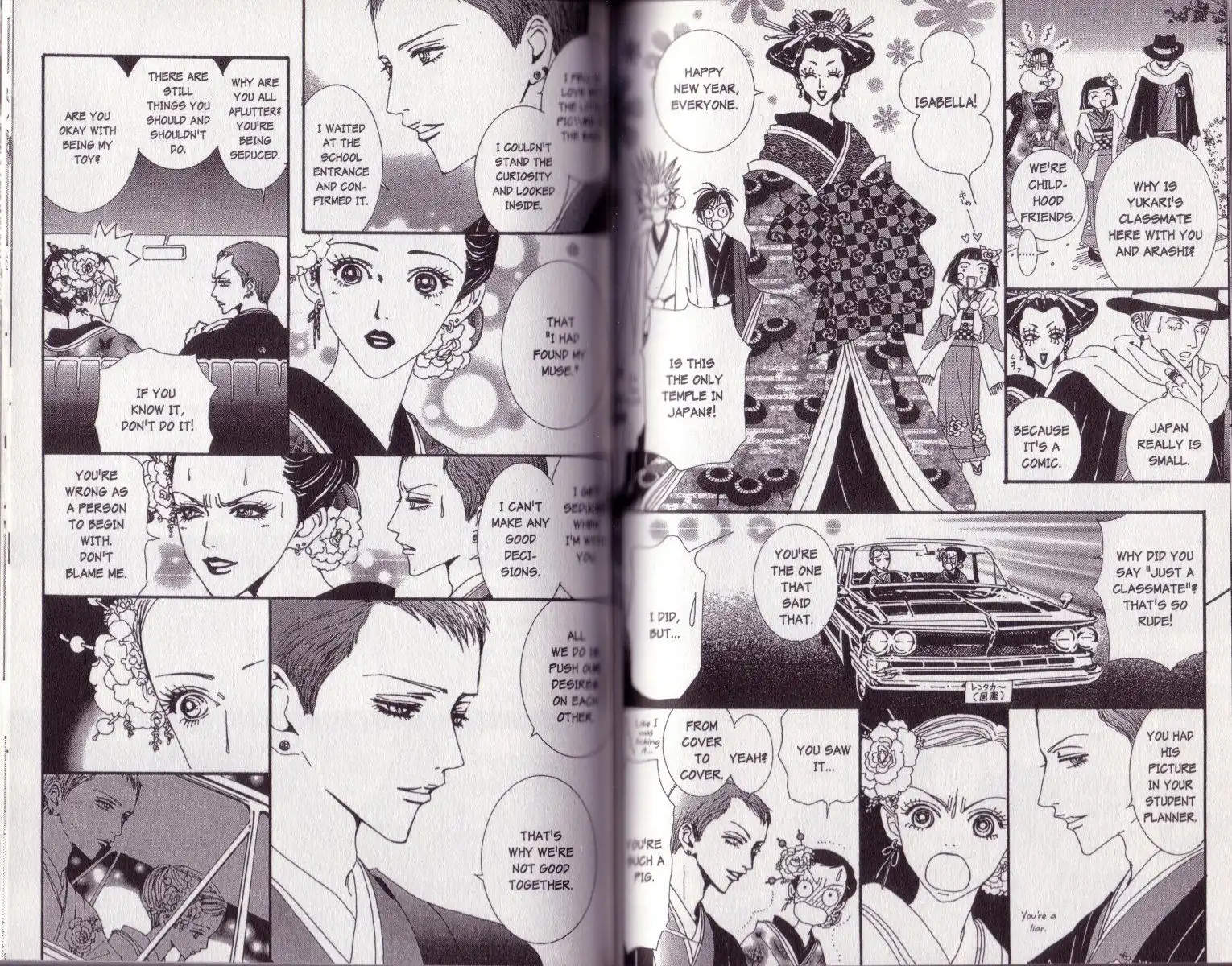 Paradise Kiss Chapter 46 5